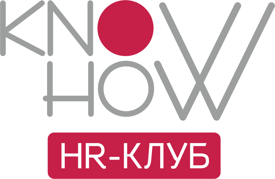 HR-клуб «Know How»