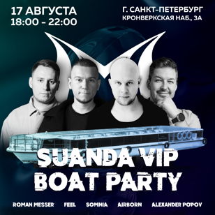 Suanda VIP Boat Party - Saint Petersburg