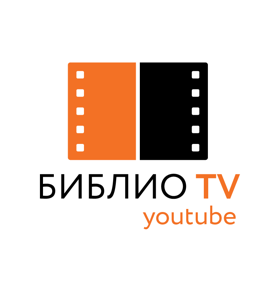 Литературный портал "Библио ТВ"