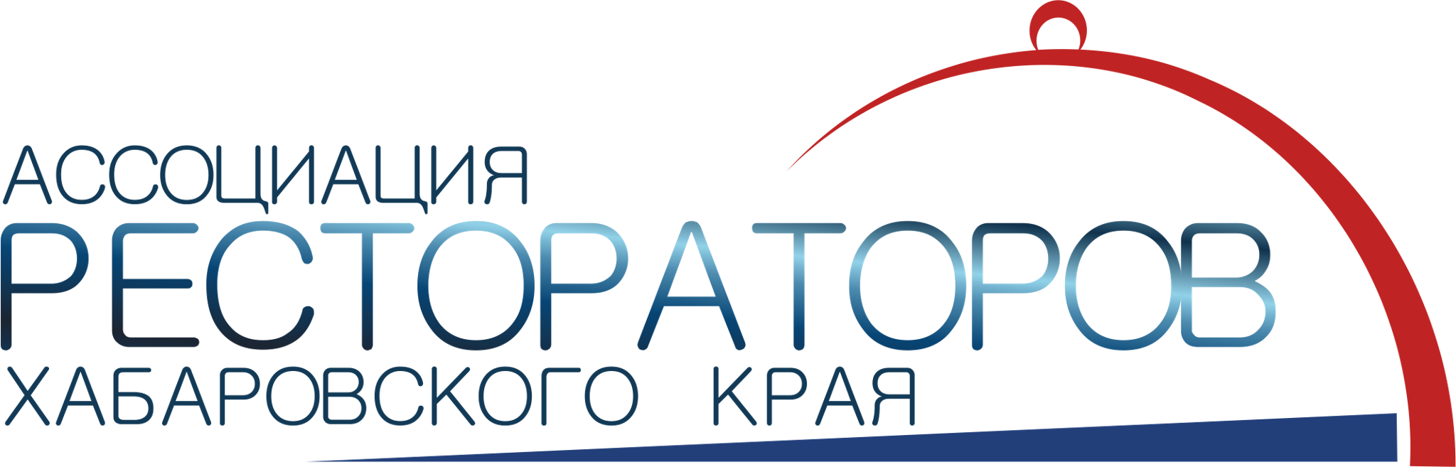 Информационный партнер Ассоциация Рестораторов Хабаровского края