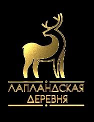 Лапланская деревня