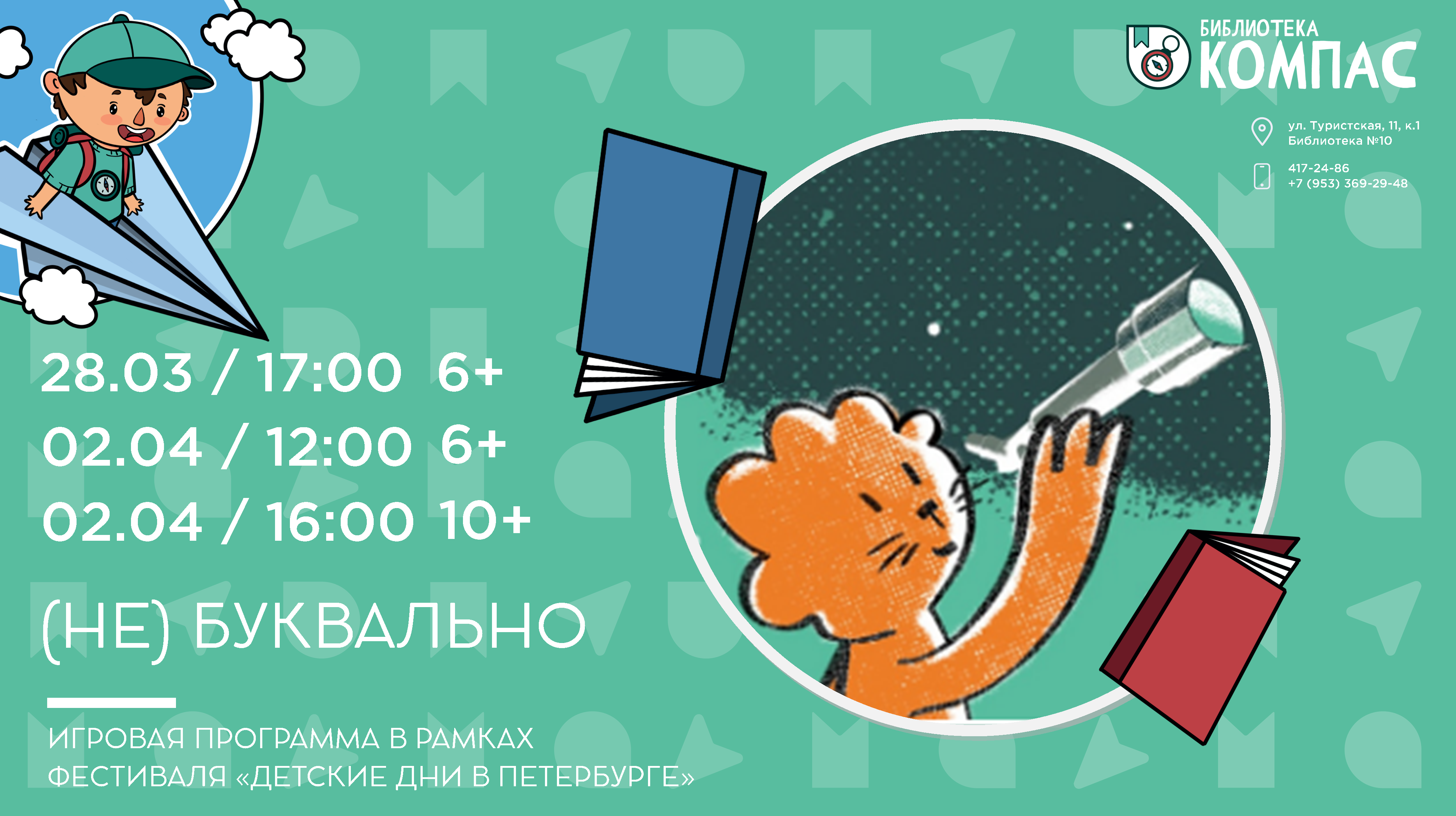 Фразеологизмы в буквальном смысле. Смешные фразеологизмы. Рисунки в прямом смысле слова. Рисунки в прямом смысле слова. Не буквально а.