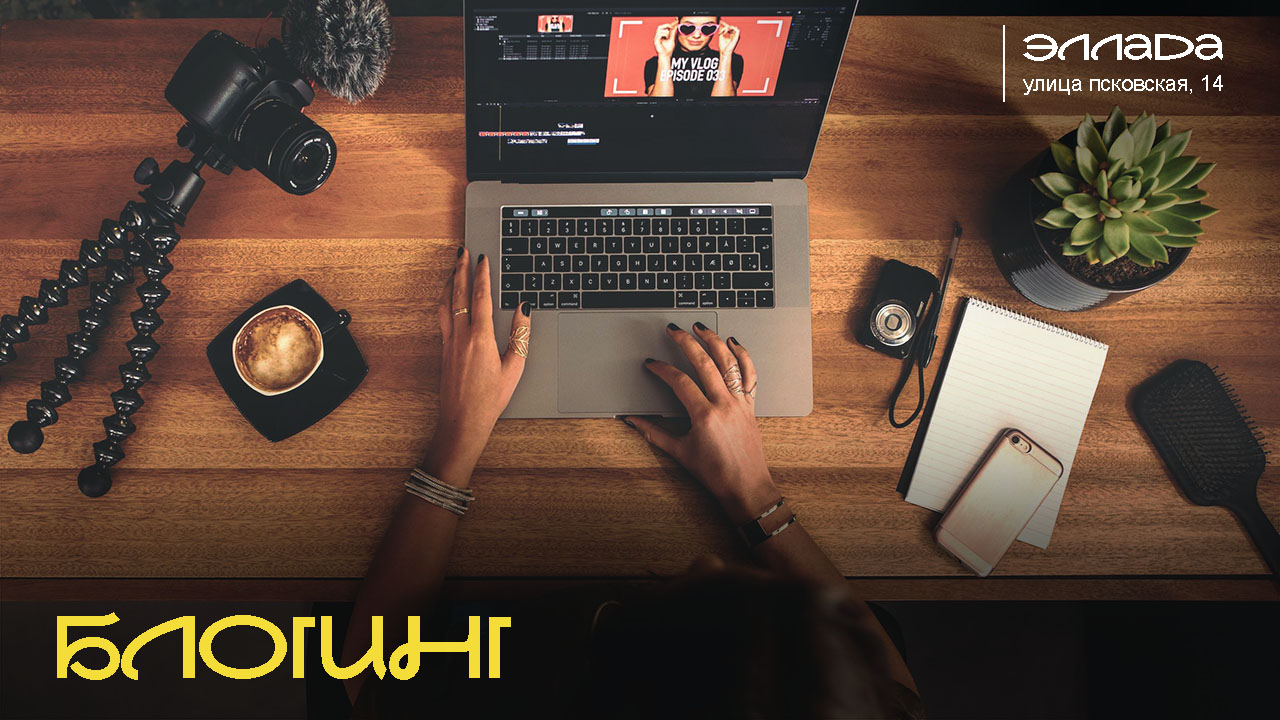 Постановка кадра и освещение: как снимать на телефон