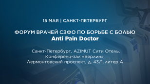 Anti Pain Doctor