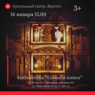 Рождество