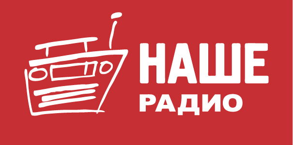 Наше Радио Краснодар