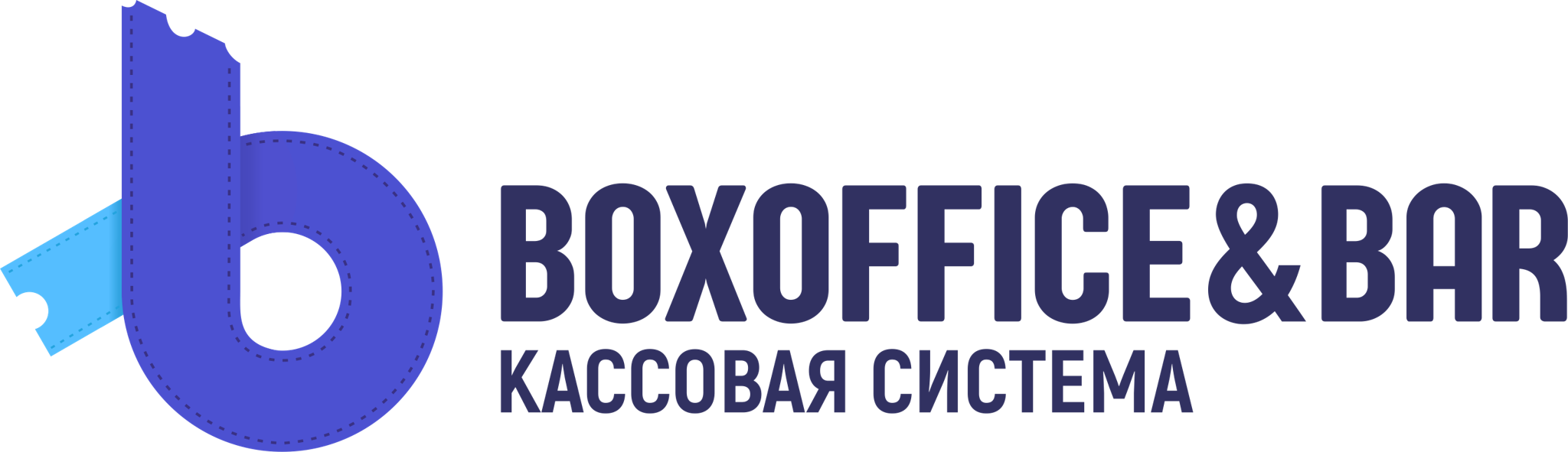Билетное кассовое ПО BoxOffice&Bar