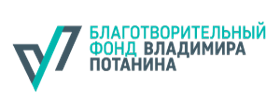  Благотворительный Фонд Владимира Потанина