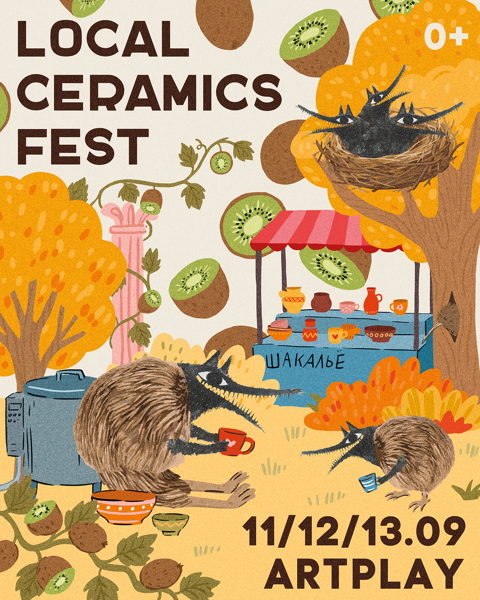 LocalCeramicsFest