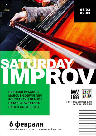 Saturday Improv