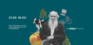 Премьера документального фильма "Я Никого Не Ем" 