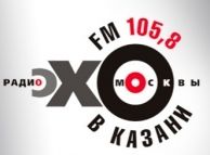 Радиостанция «Эхо Москвы» в Казани