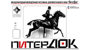 Показ студенческих работ Мастерской Виктора Васильева и Анастасии Басиной