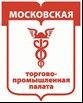 Московская ТПП