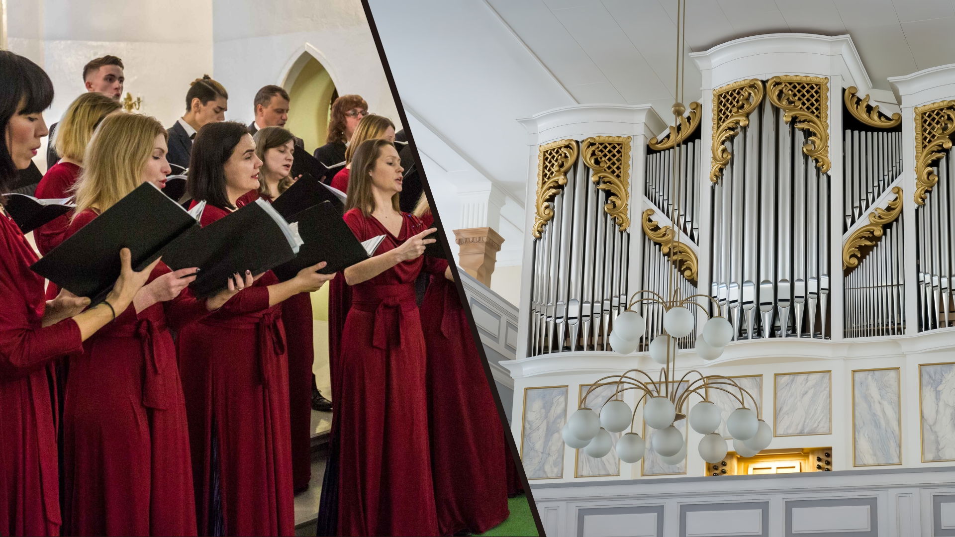 Концерт «Шедевры органной и вокальной музыки»