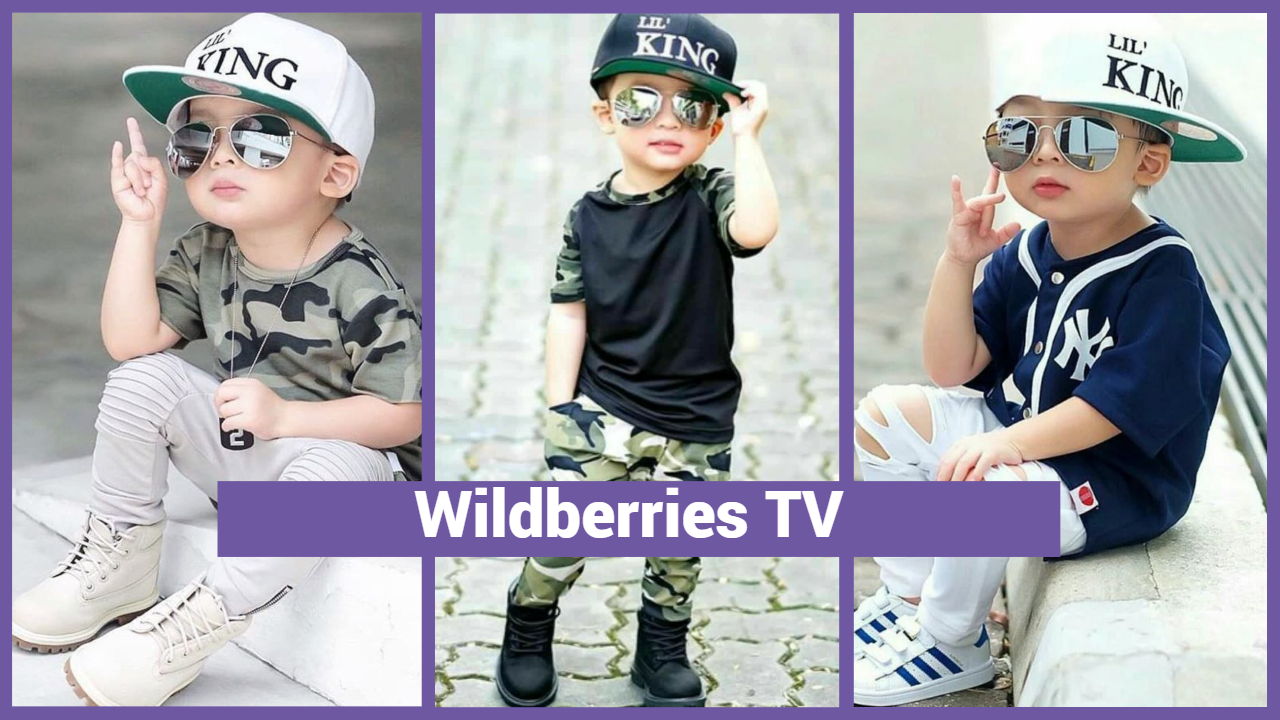 Добро пожаловать в мир моды для детей на Wildberries TV