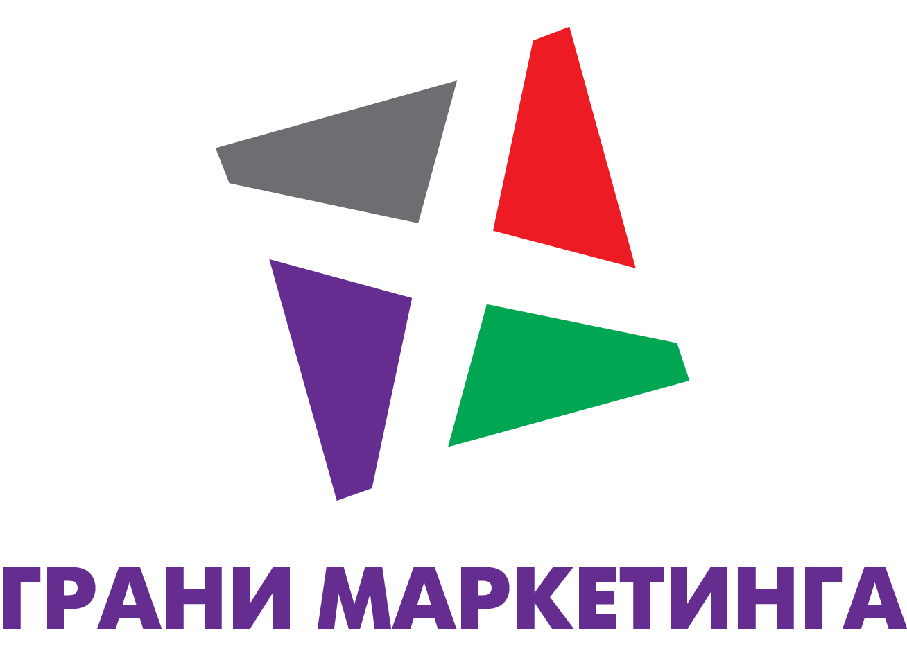 ГРАНИ МАРКЕТИНГА