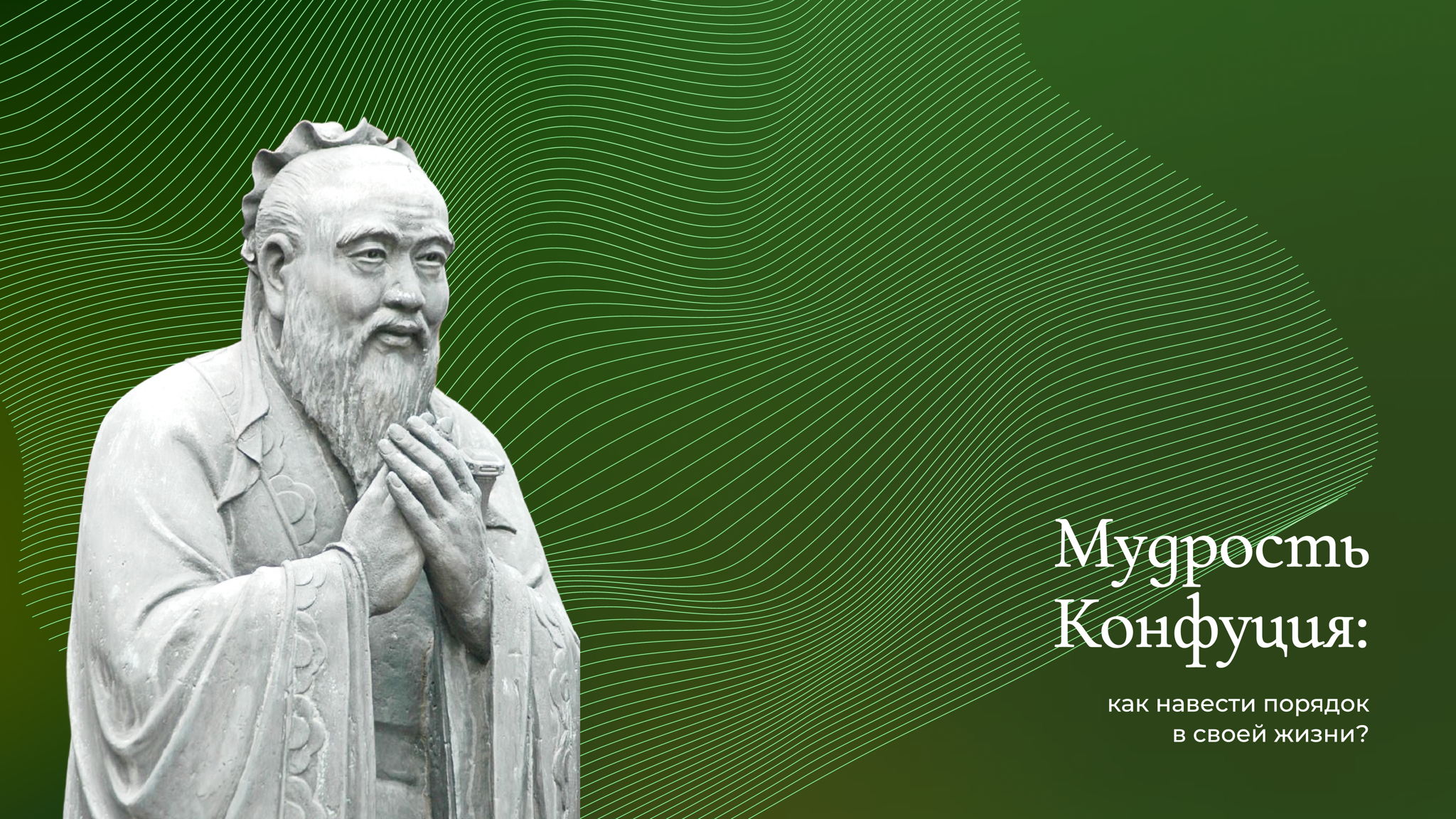 Лекция-практикум