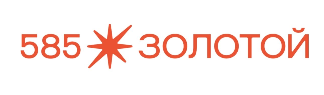 585 Золотой 