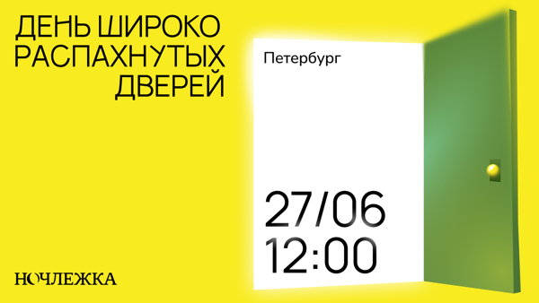 Детская экскурсия от волонтёра-экскурсовода Влада Ковалева
