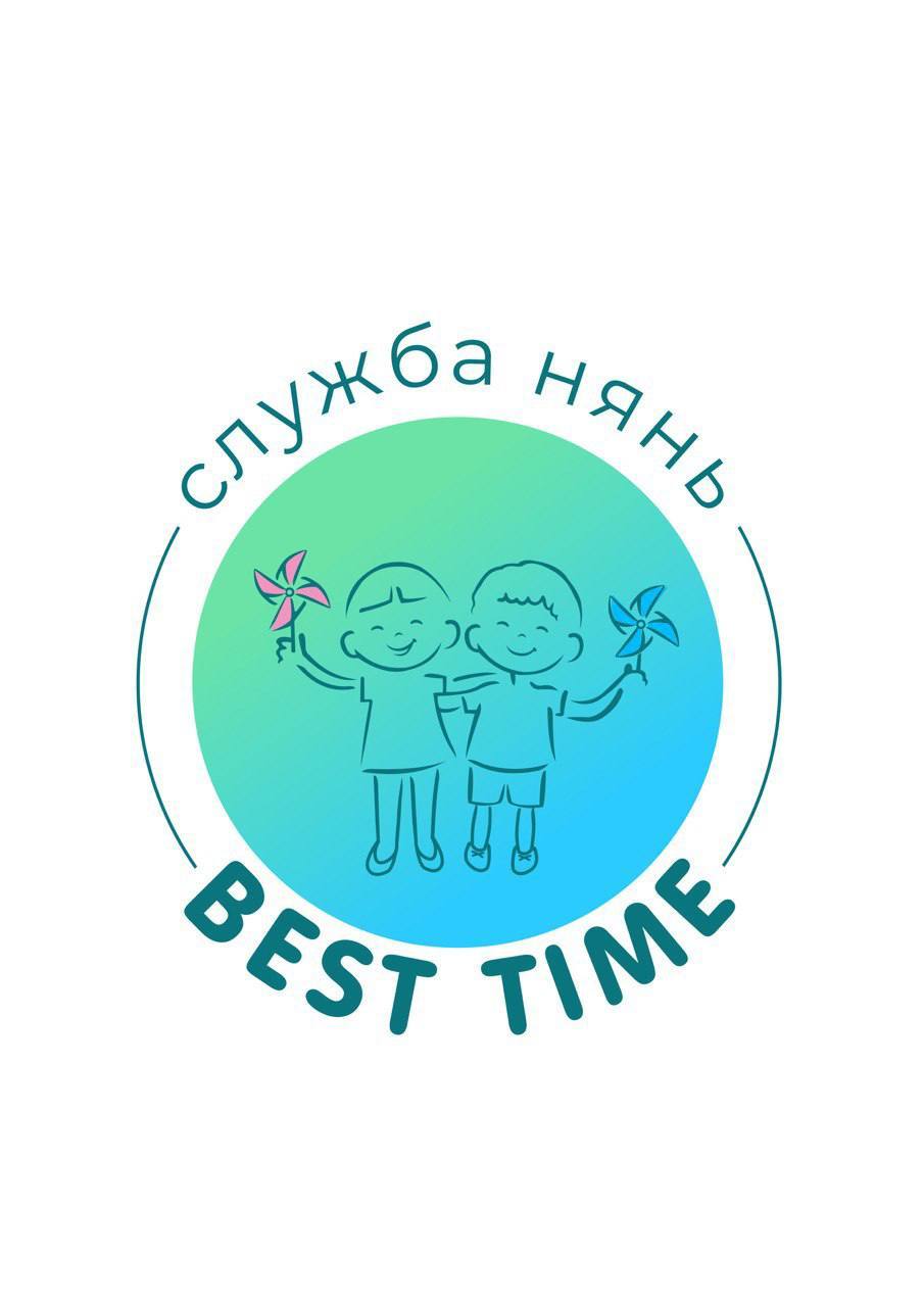 Служба нянь "Best Time"