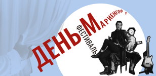 Спектакль "Циники"
