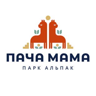 Экскурсия в выходные и праздники в парк альпак Пача Мама