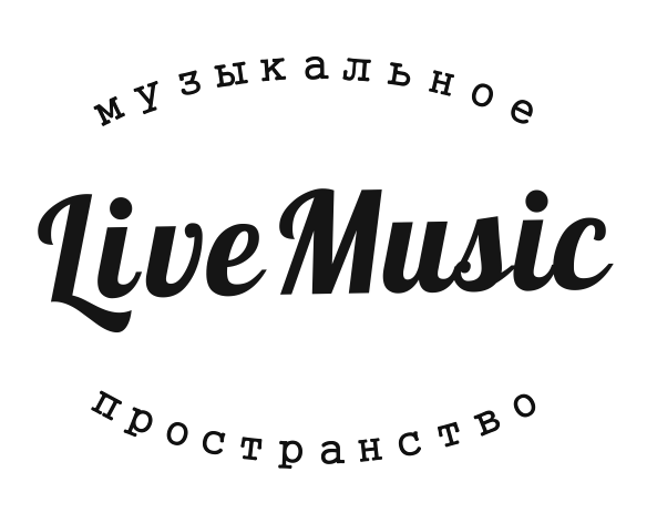 Музыкальное пространство "Live Music"