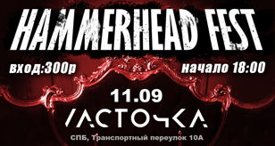 Hammerhead Fest 2021