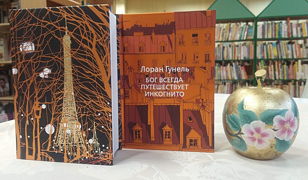 Октябрьская встреча книжного клуба «Ключ» 