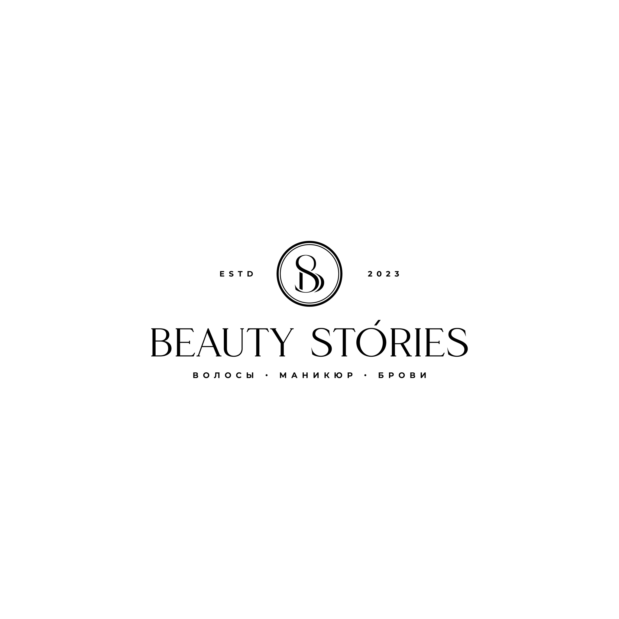 Beauty stories 