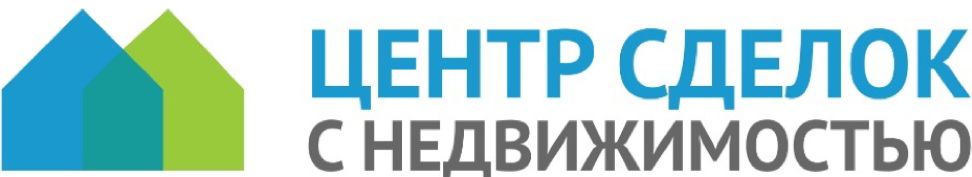 Центр сделок с недвижимостью