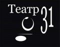 Театр 31