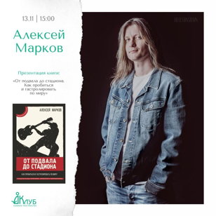 Презентация книги