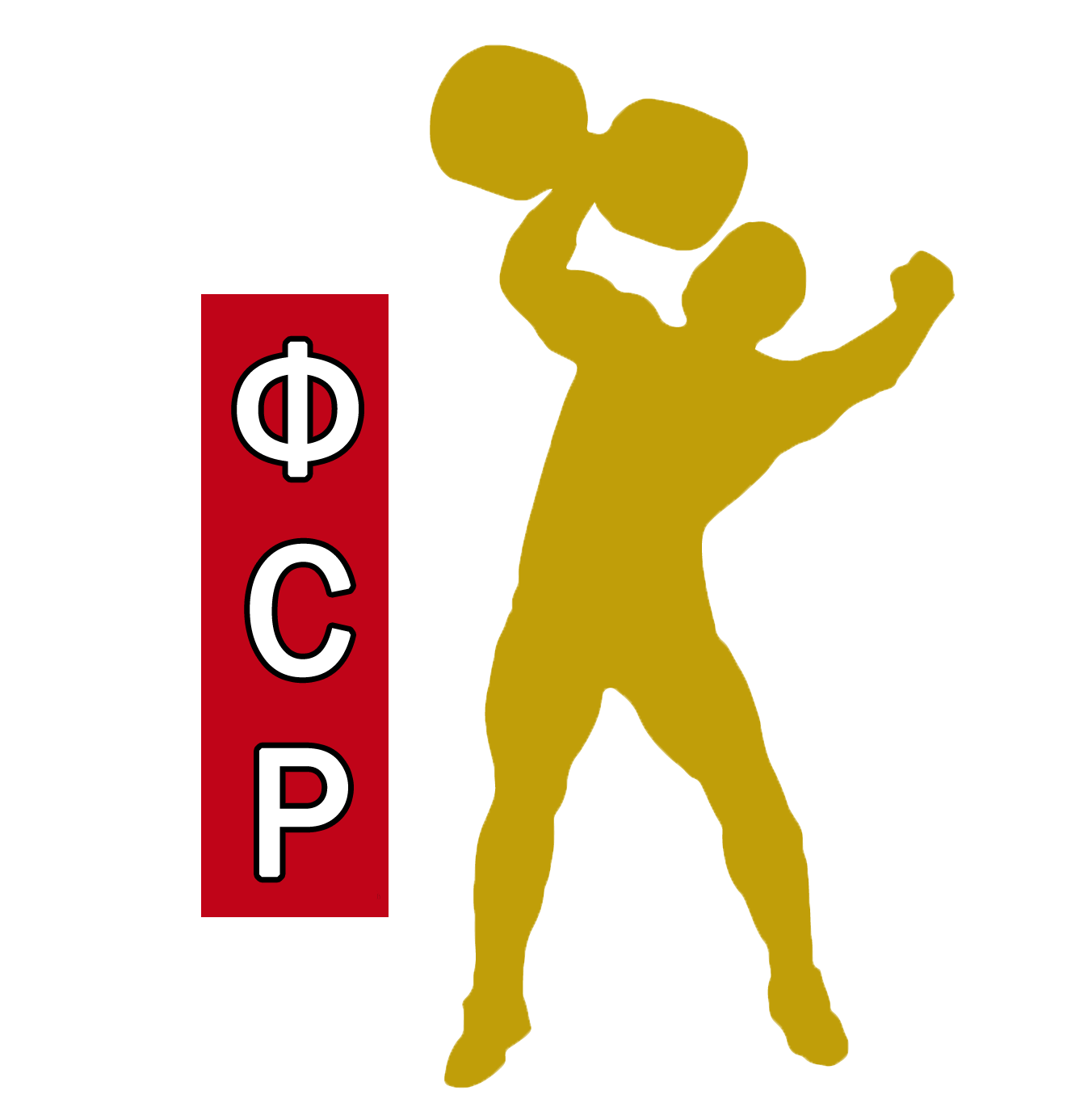 Федерация стронгмена России