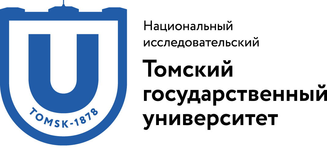 Томский государственный университет