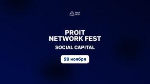 ProIT Fest VI - Social Capital