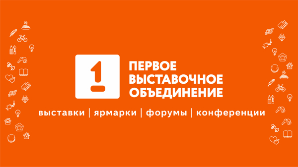 «АГРО-2026» — областная универсальная агропромышленная выставка-ярмарка