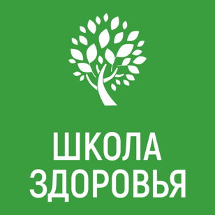 Проект школа здоровья