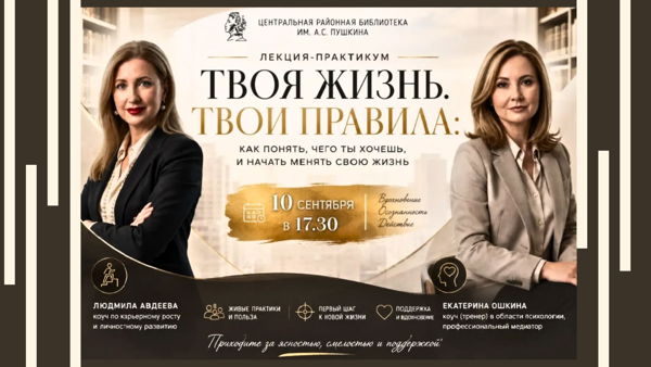 Твоя жизнь. Твои правила: как понять, чего ты хочешь, и начать менять свою жизнь