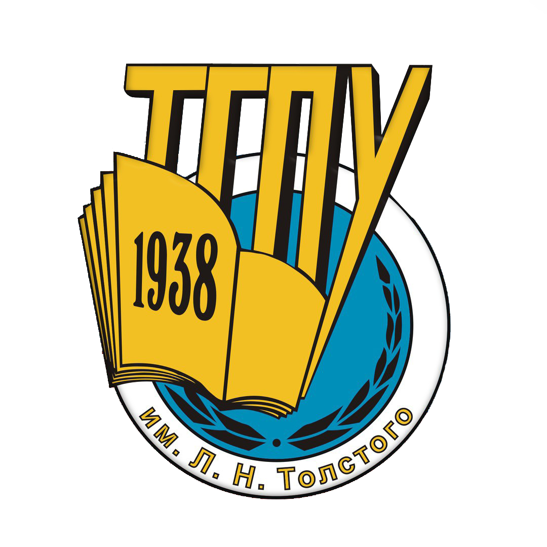 ТГПУ им. Л.Н. Толстого