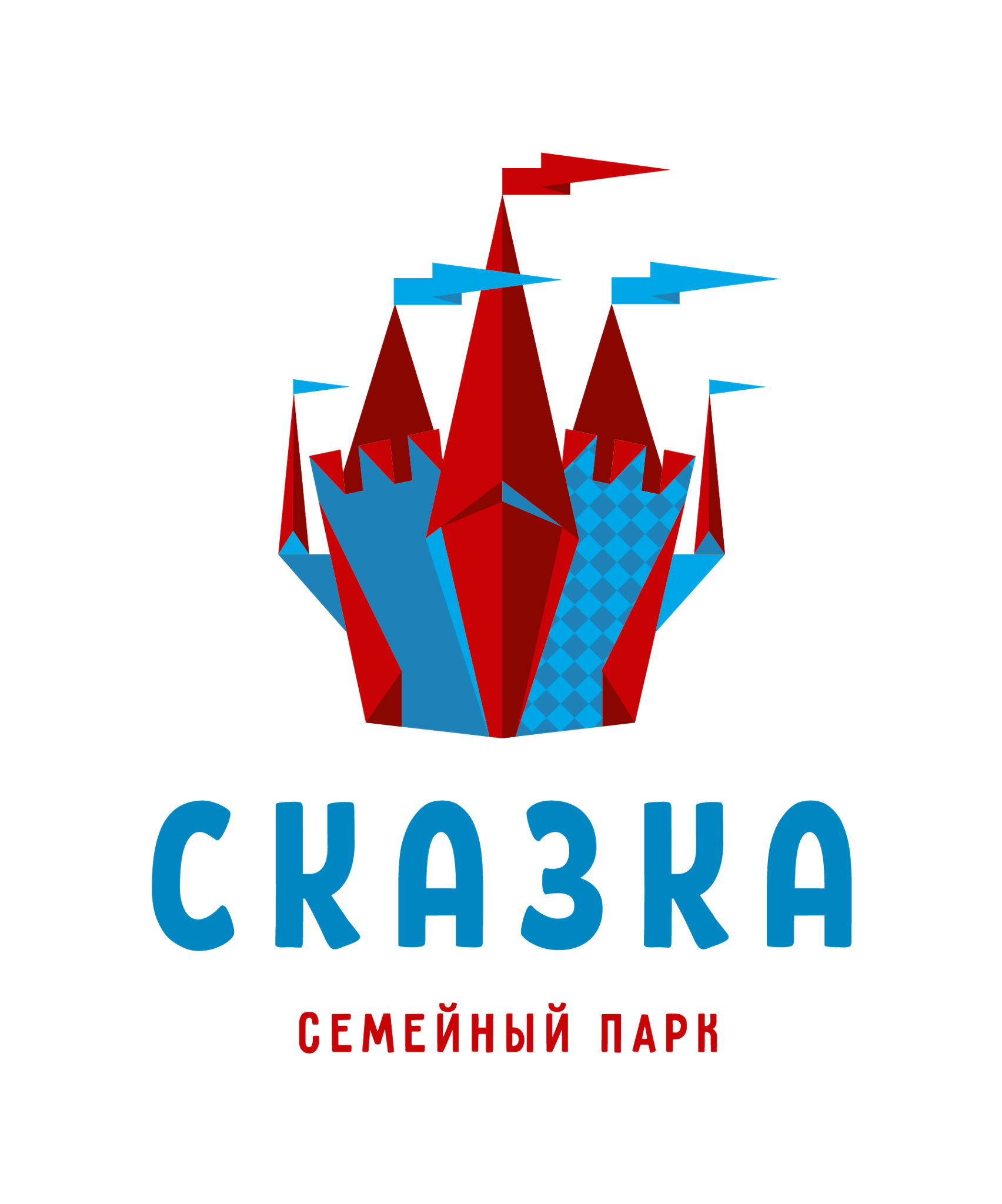Парк сказка