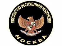 Посольство Республики Индонезия
