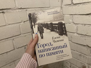 Литературное Купчино