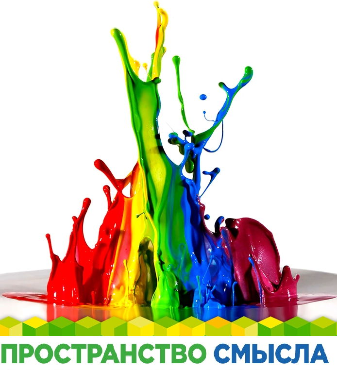 Фестиваль Пространство Исцеления