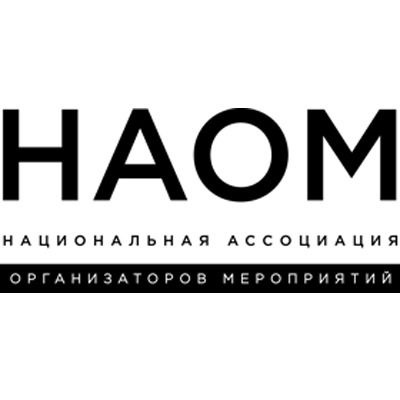 Национальная ассоциация организаторов мероприятий