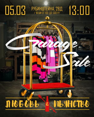 Garage sale