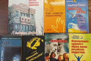 Наркотики - это смерть