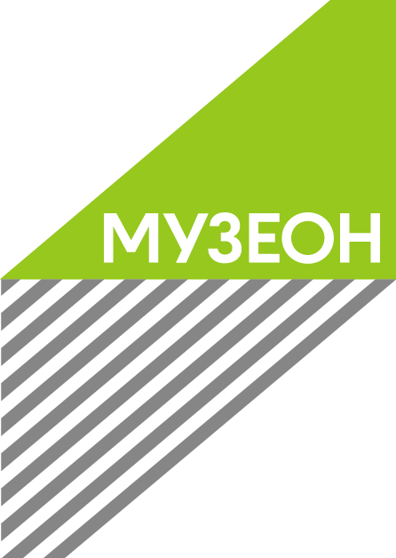 Парк искусств МУЗЕОН 
