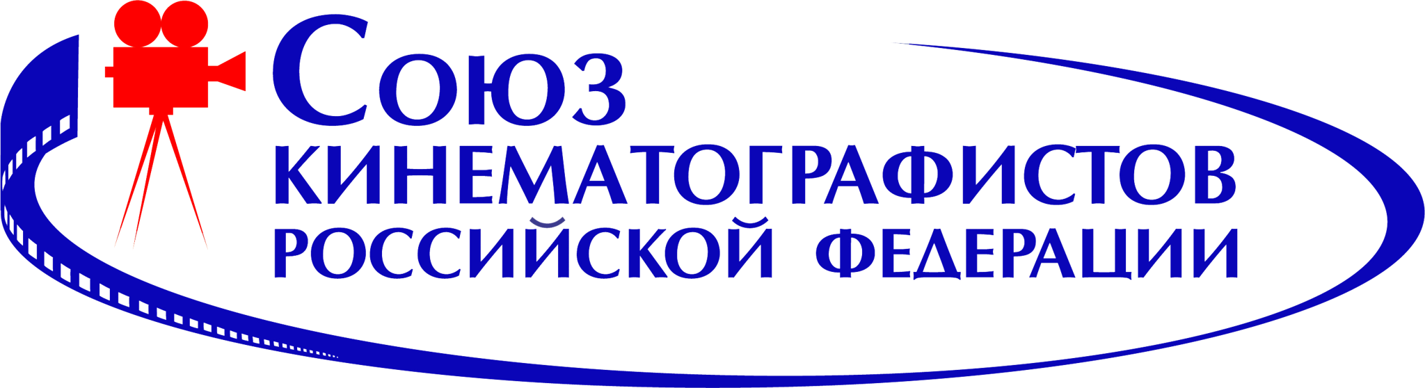 Союз кинематографистов РФ